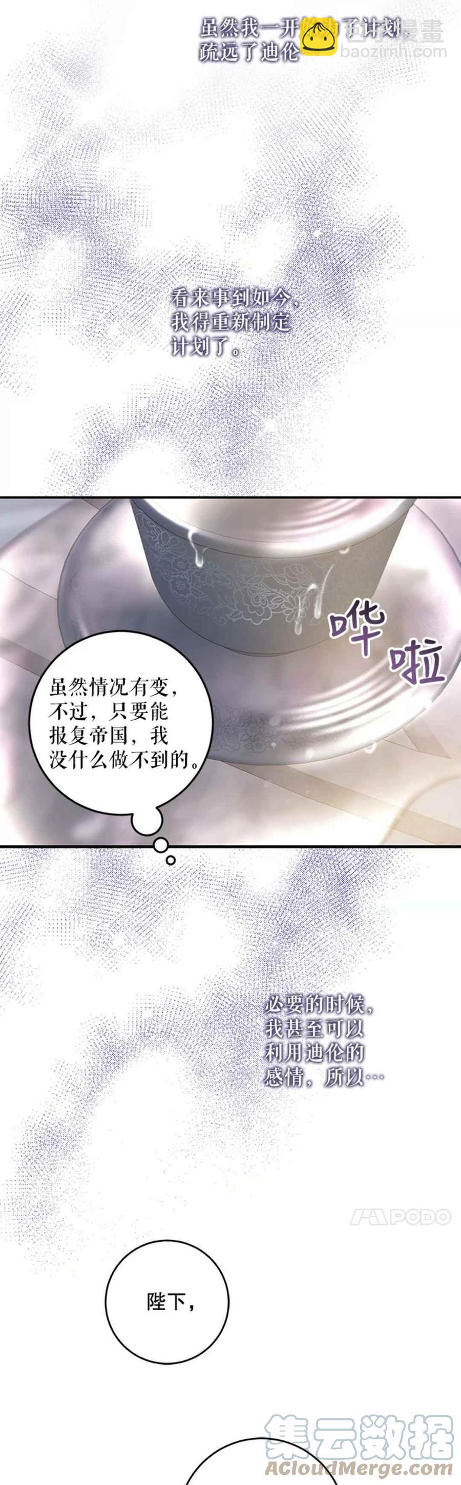 第42话36