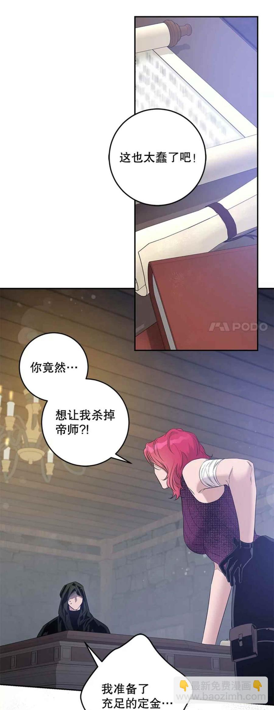 第42话40