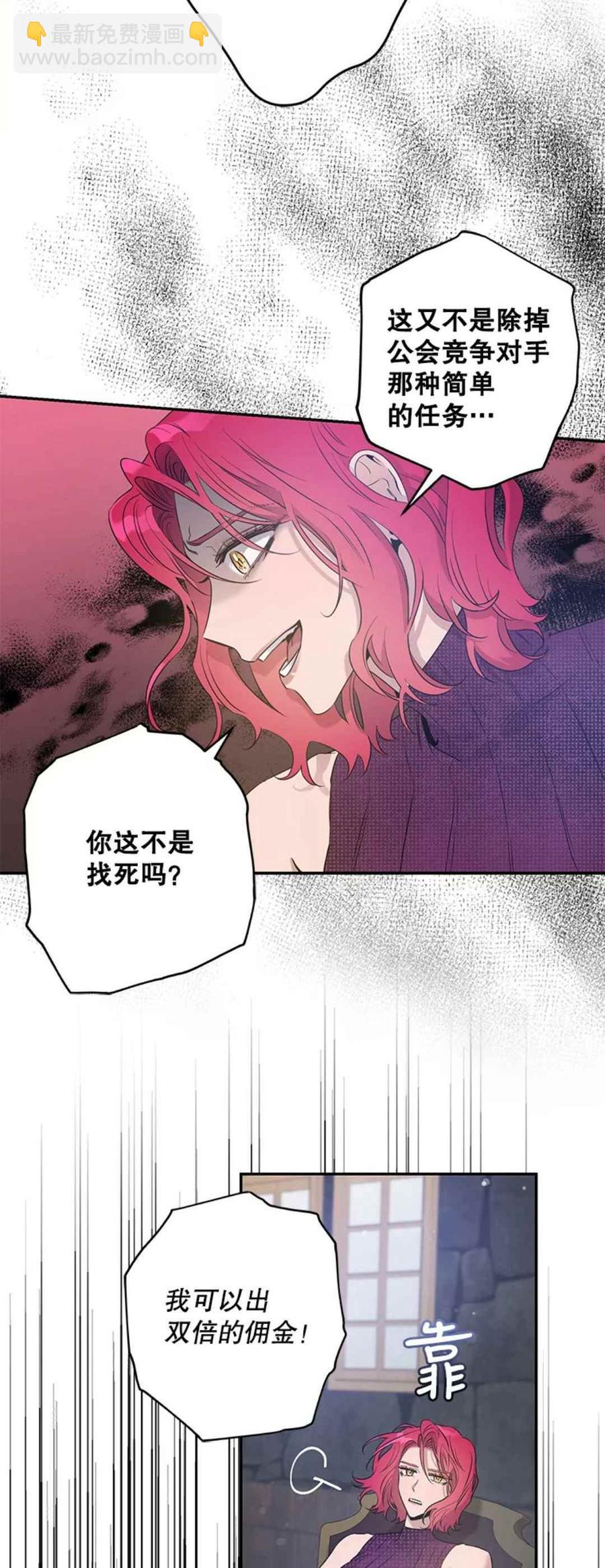 第42话41