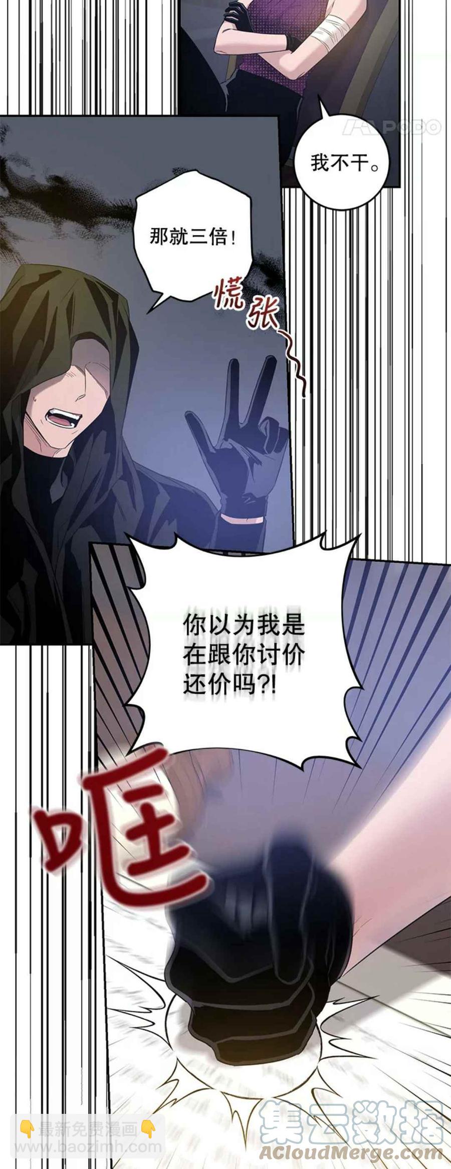 第42话42