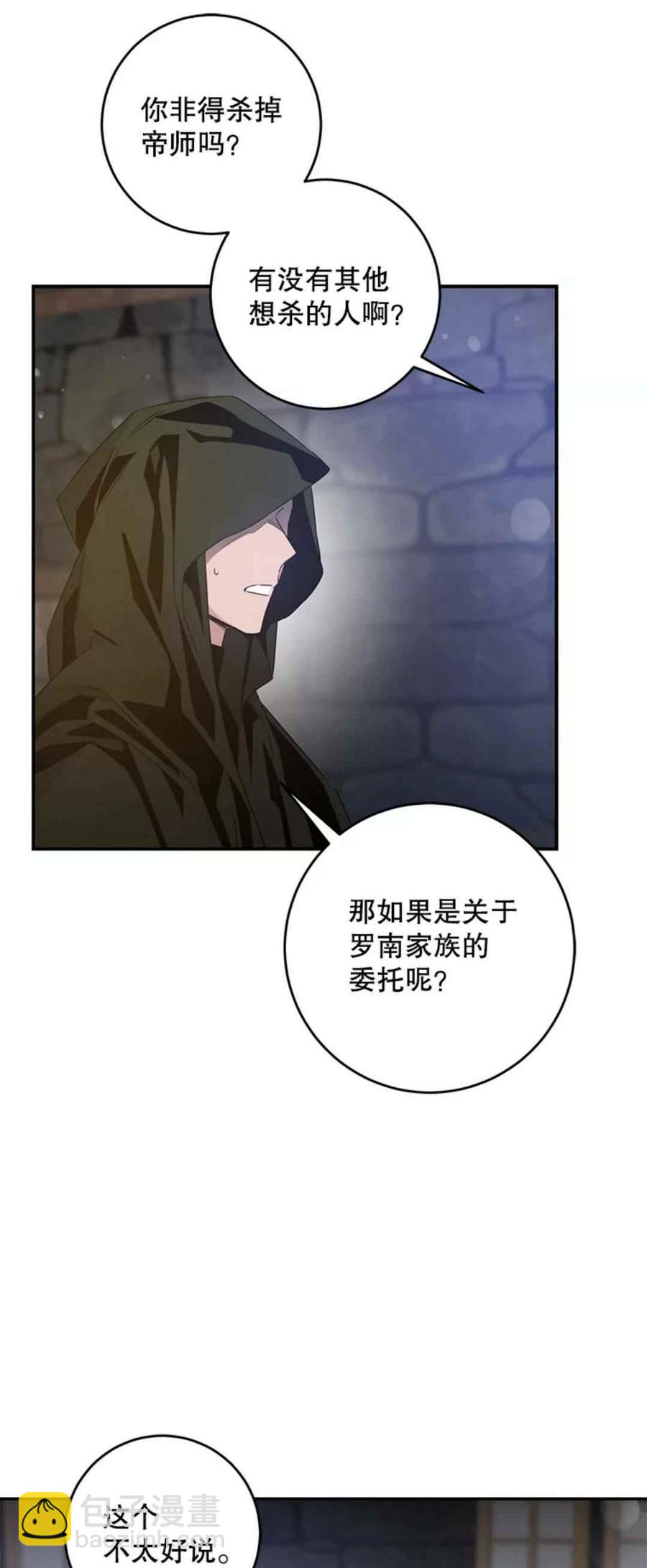 第42话44