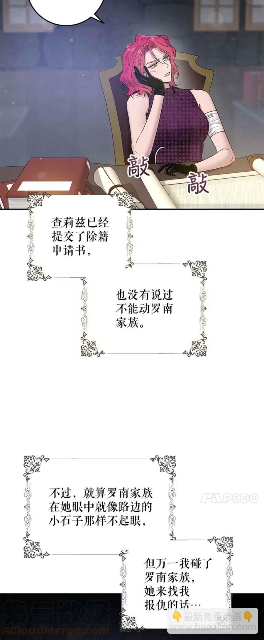 第42话45