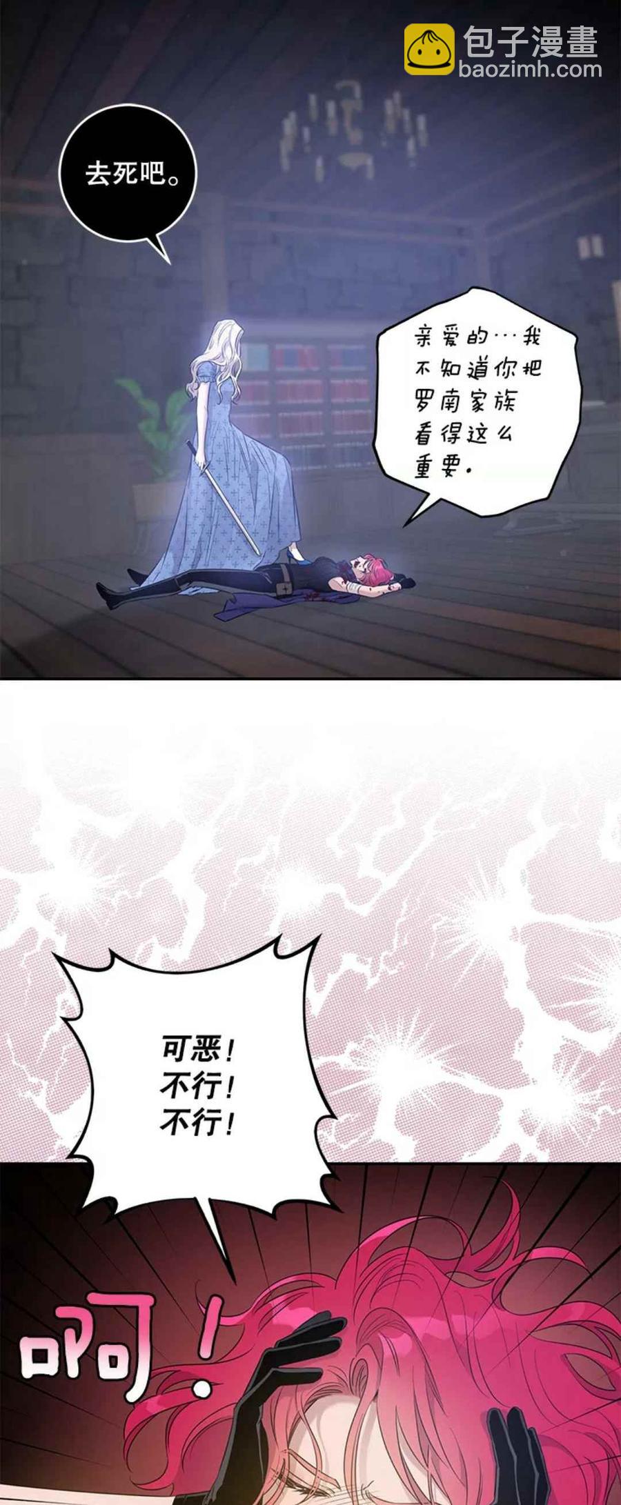 第42话46