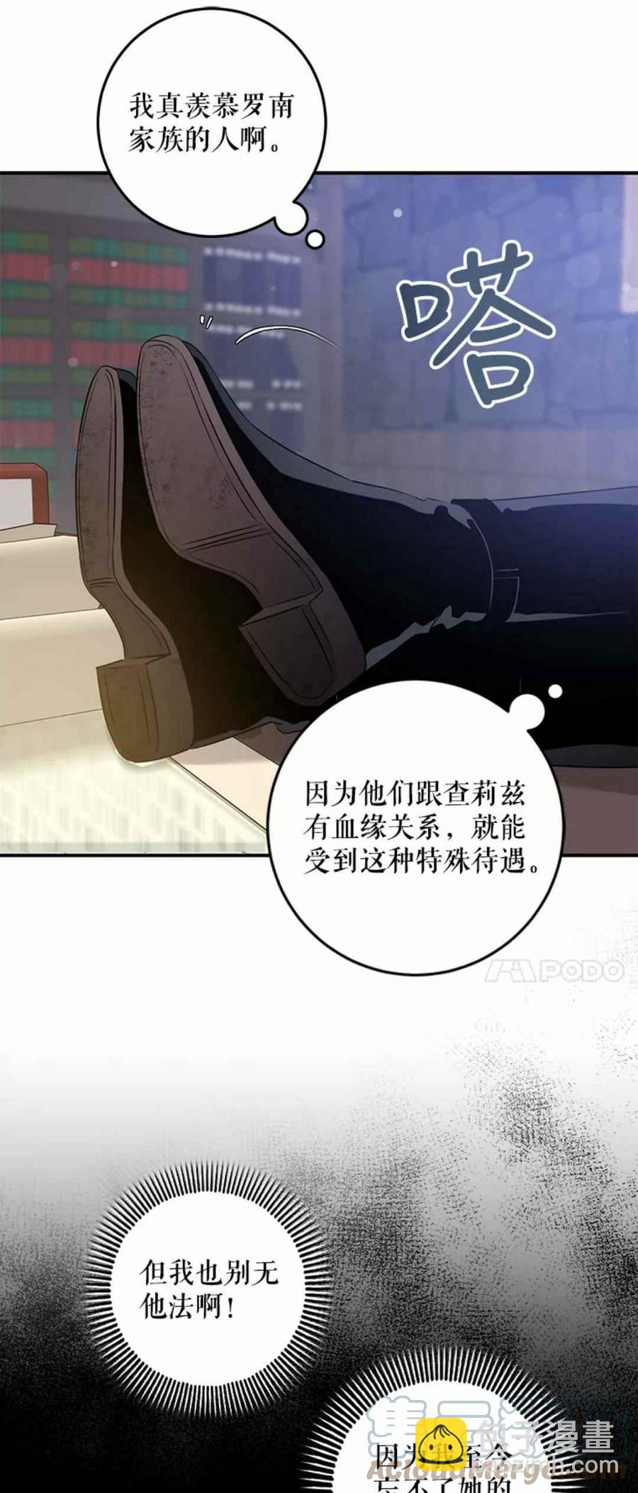 第42话48