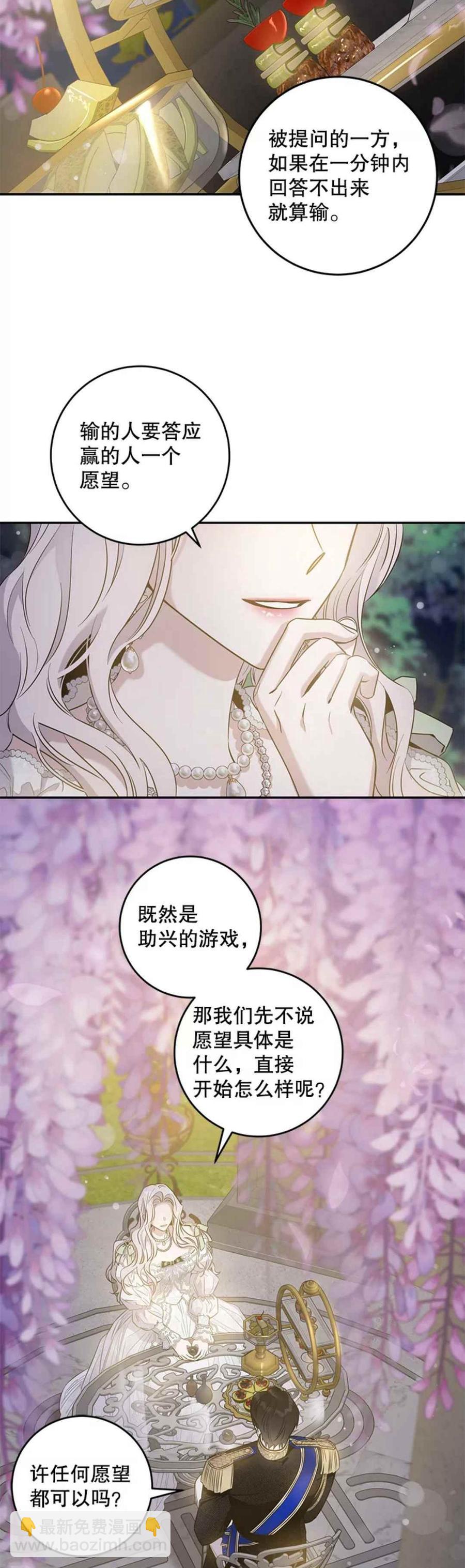 第42话5