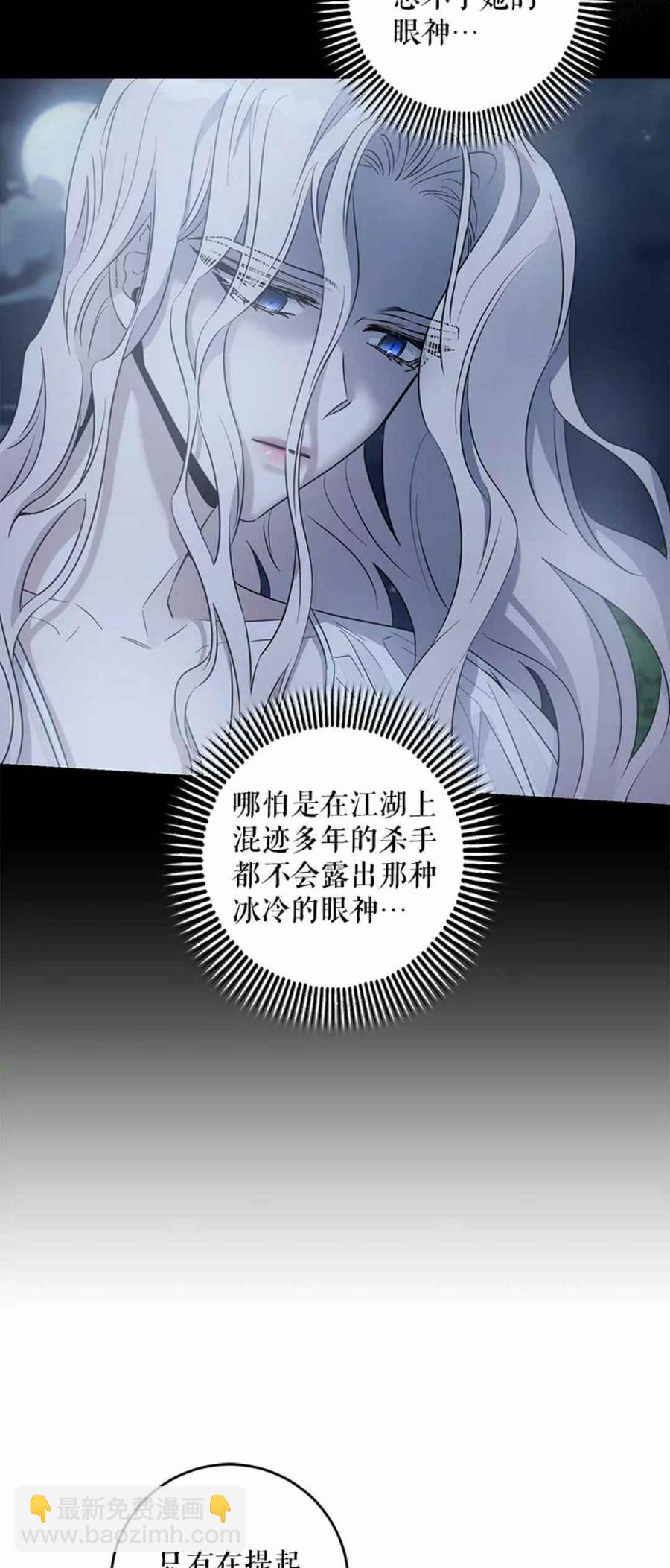 第42话53