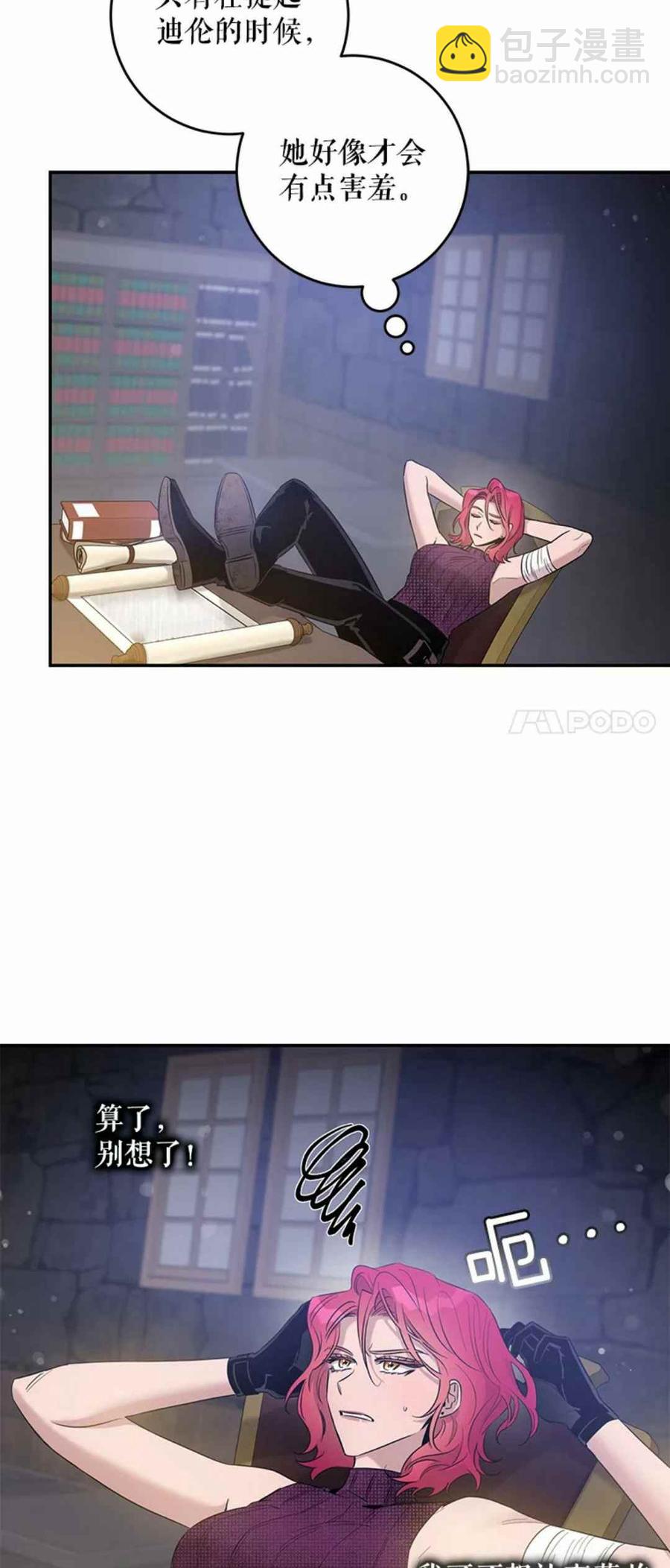 第42话54