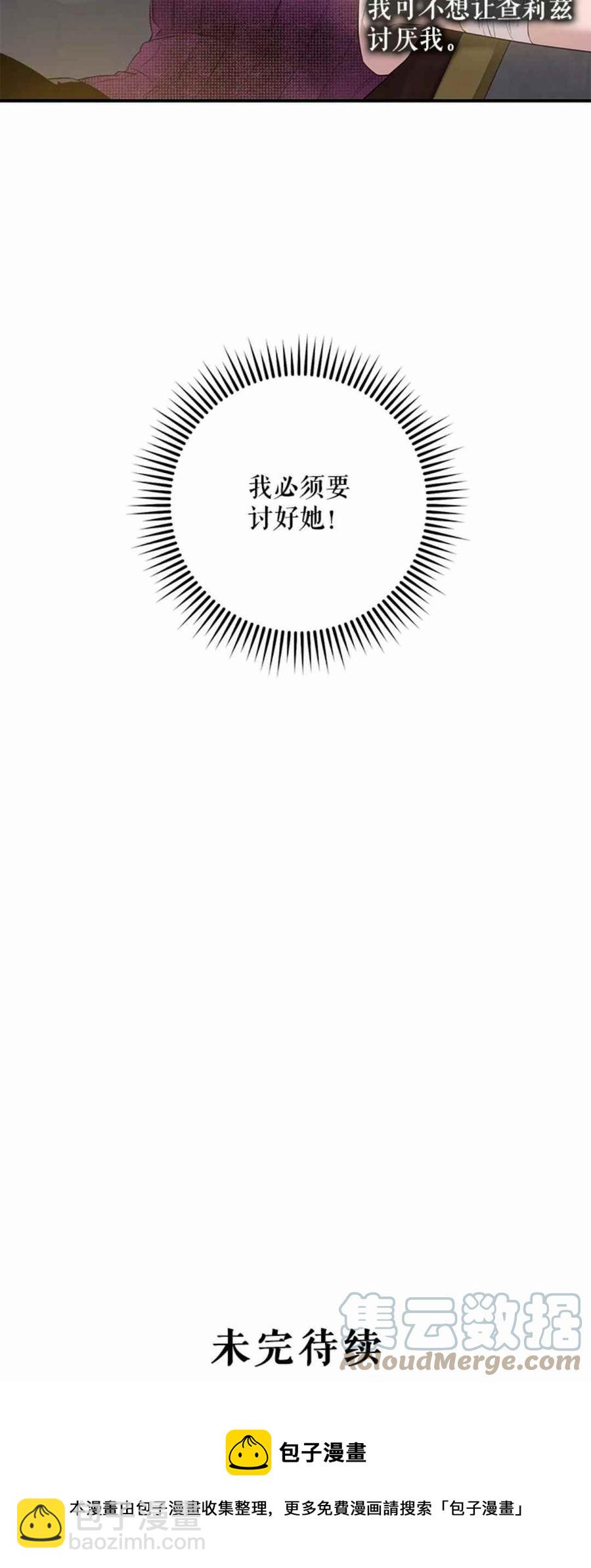 第42话55