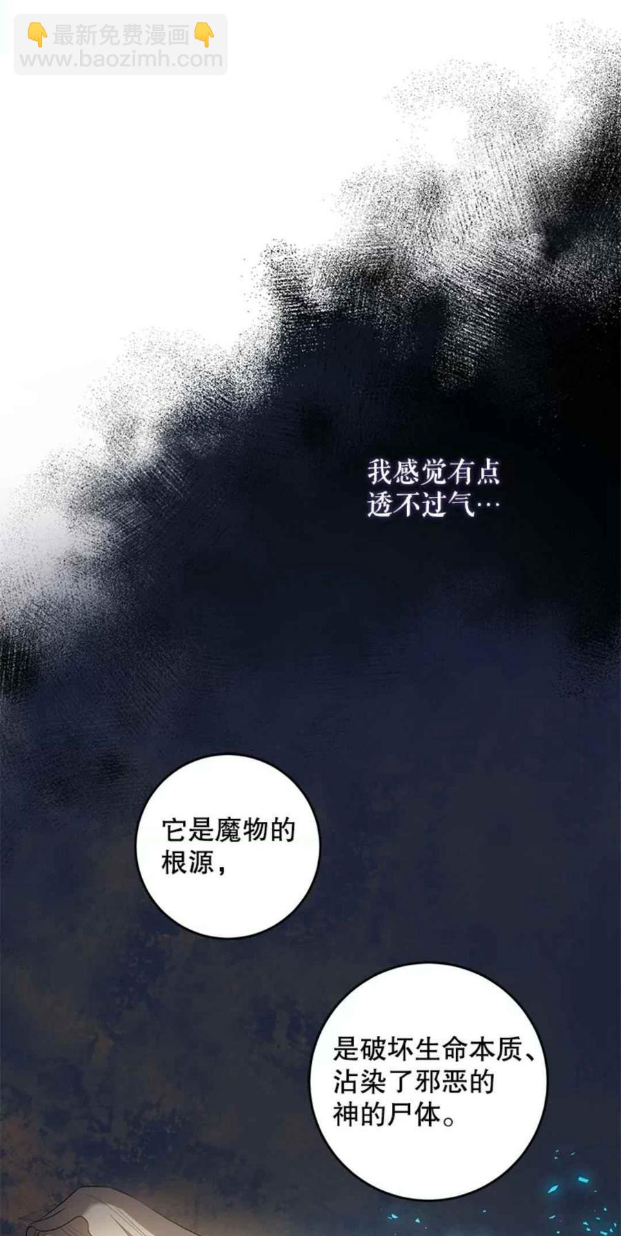 第42话8