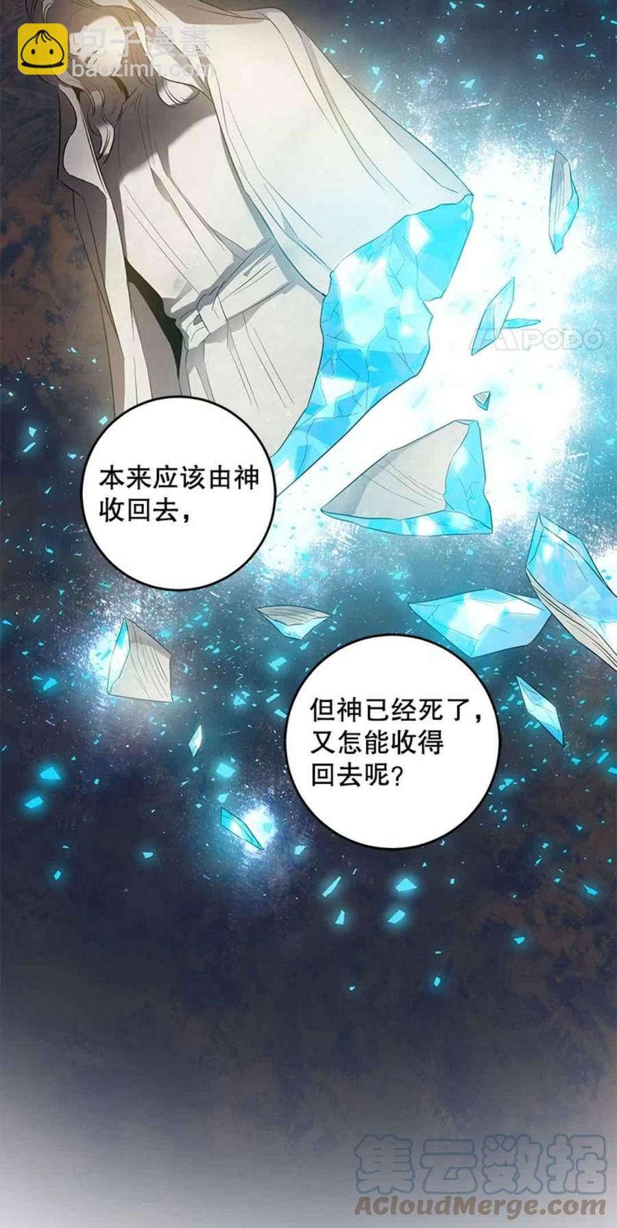 第42话9