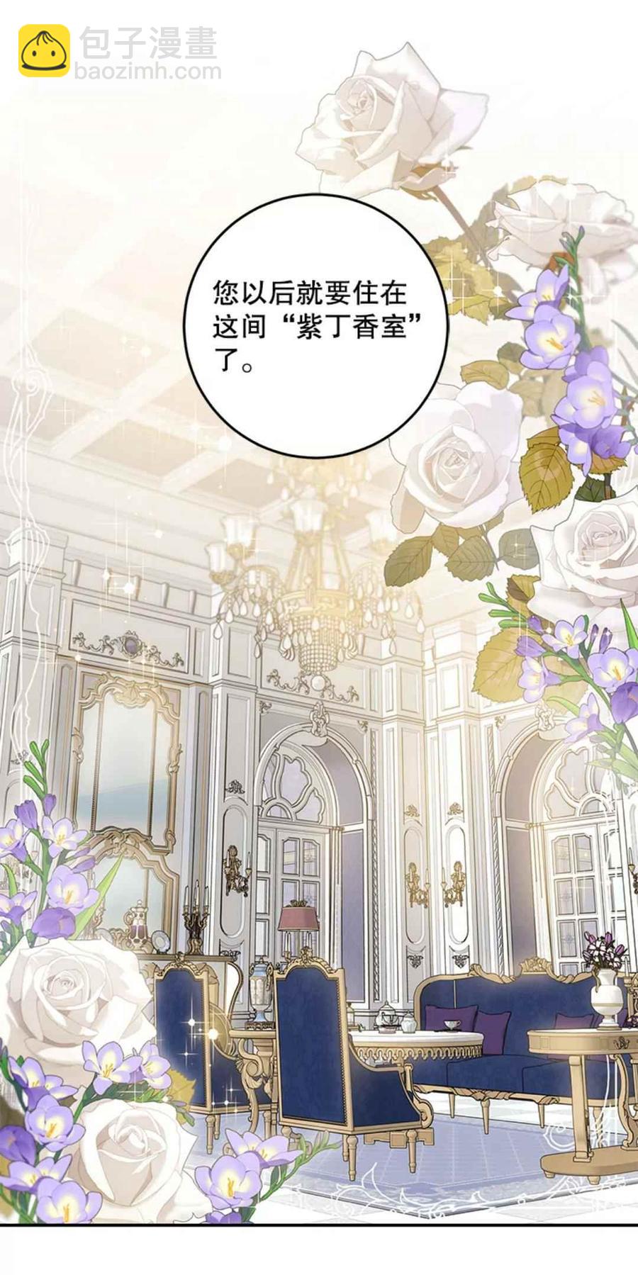 第43话25