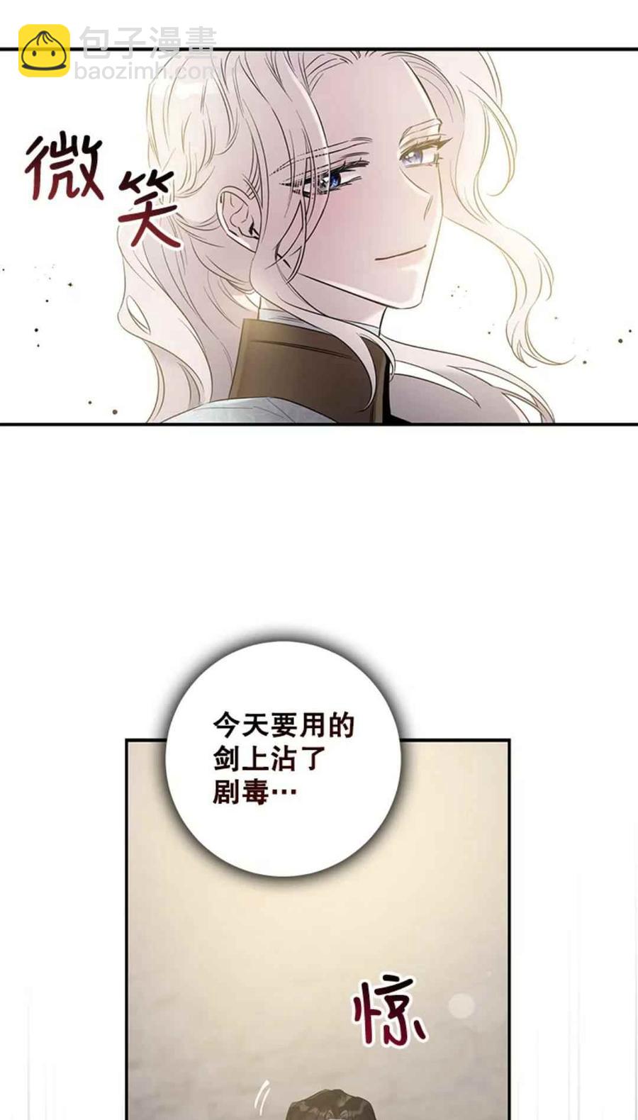 第43话35