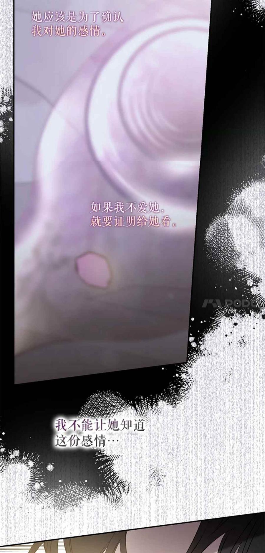 第43话50