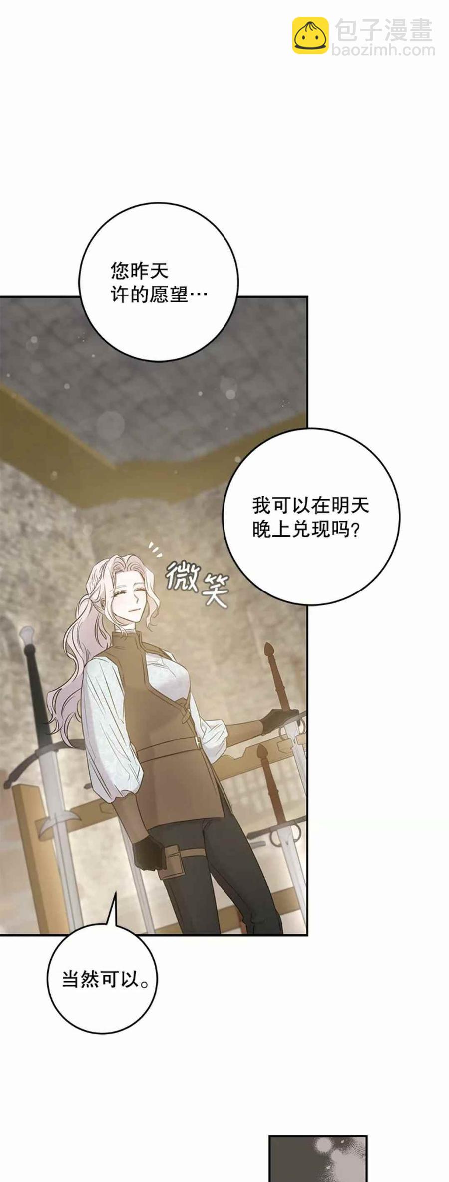 第43话56