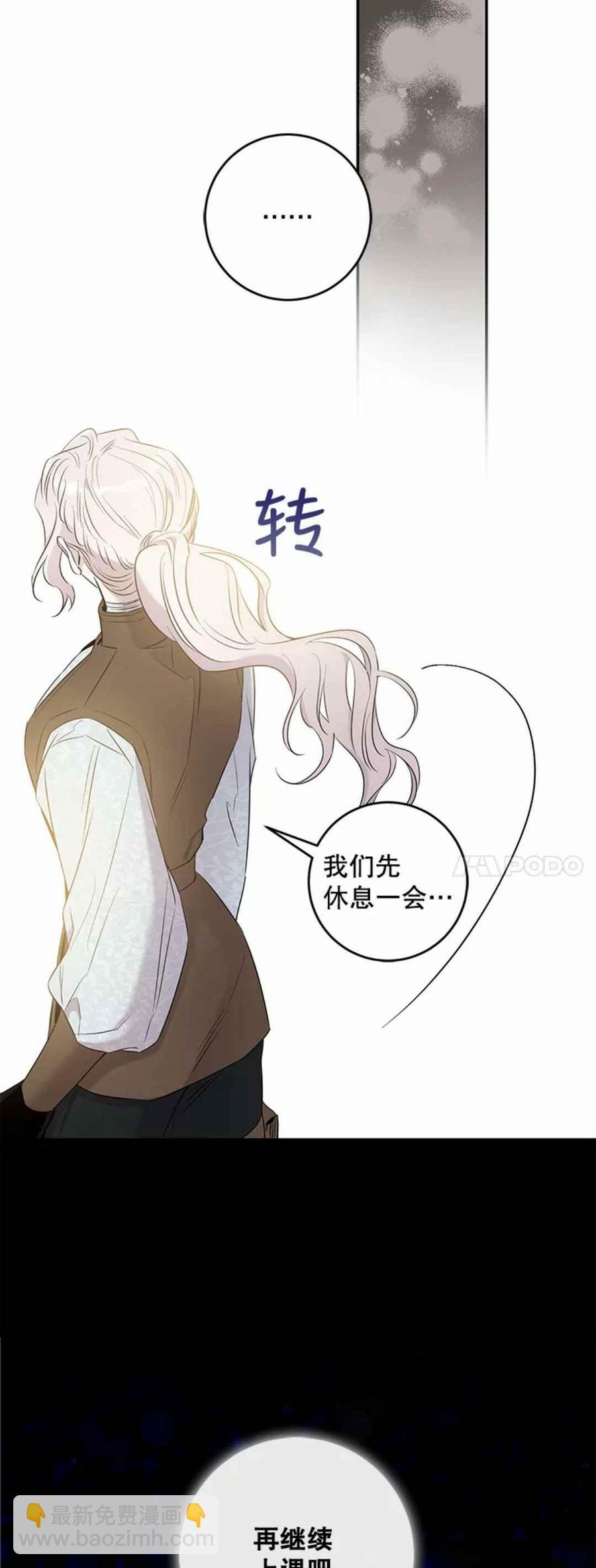 第43话57