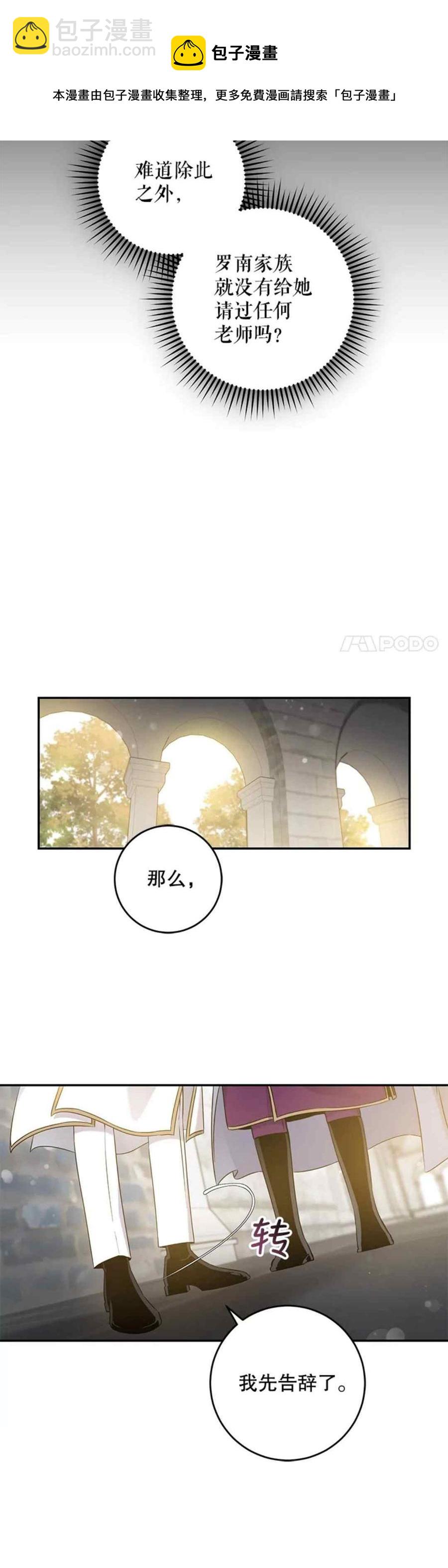 第48话16