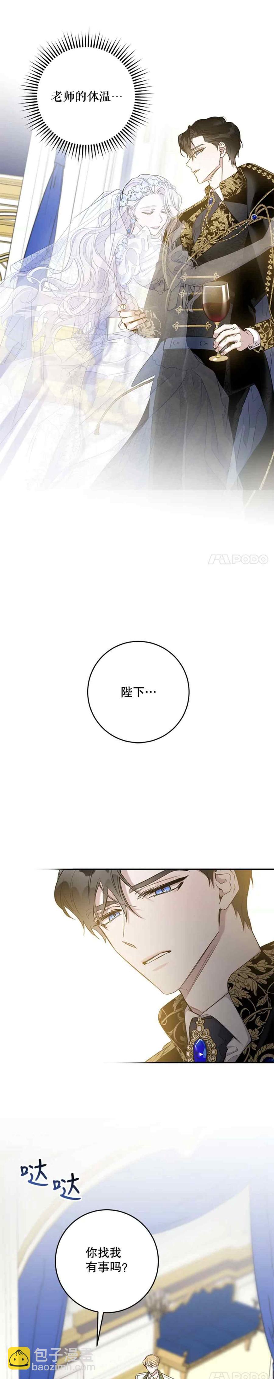 第49话35