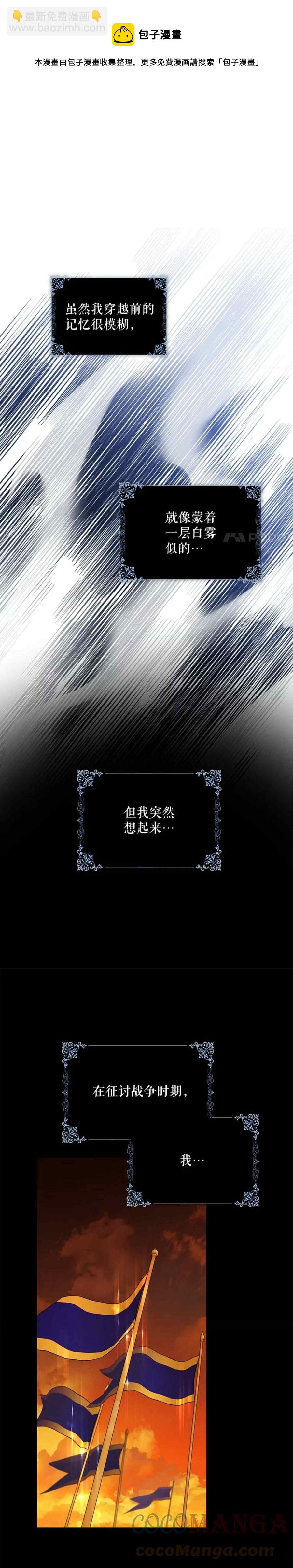 第49话52