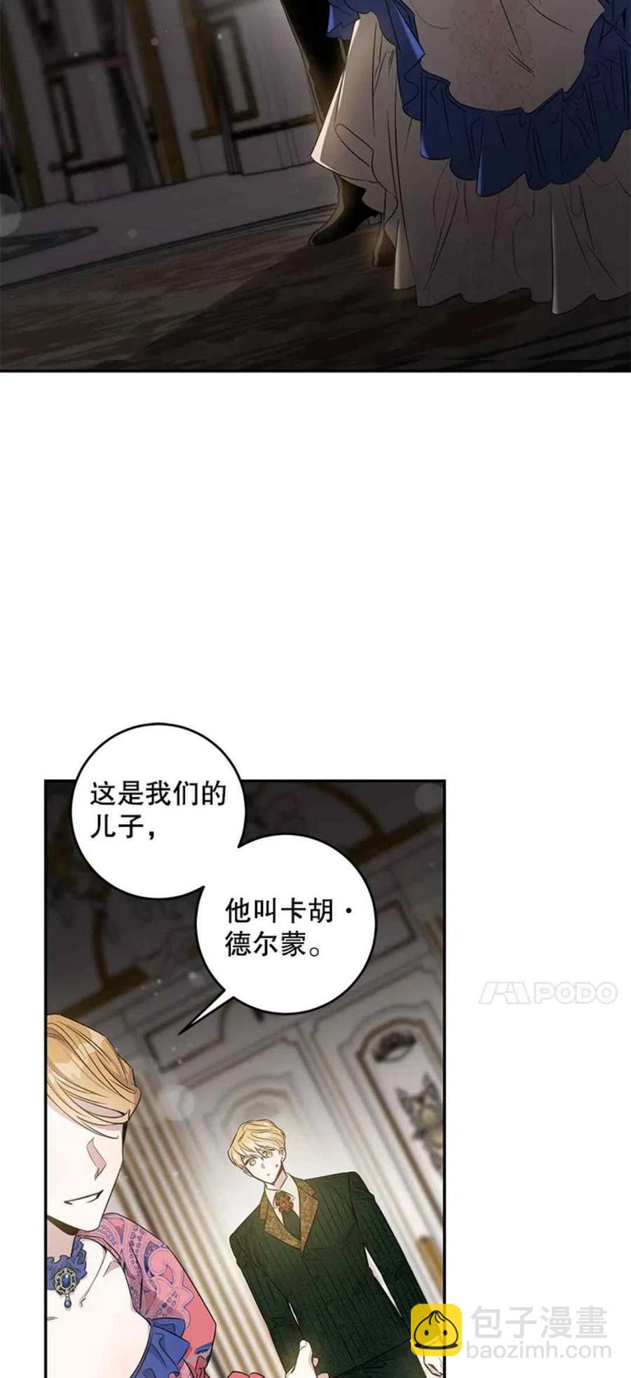 第50话1