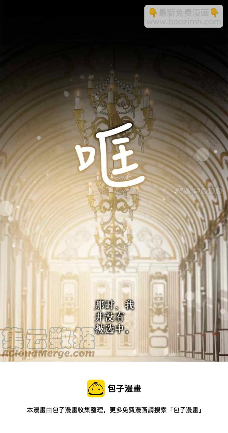 第50话12