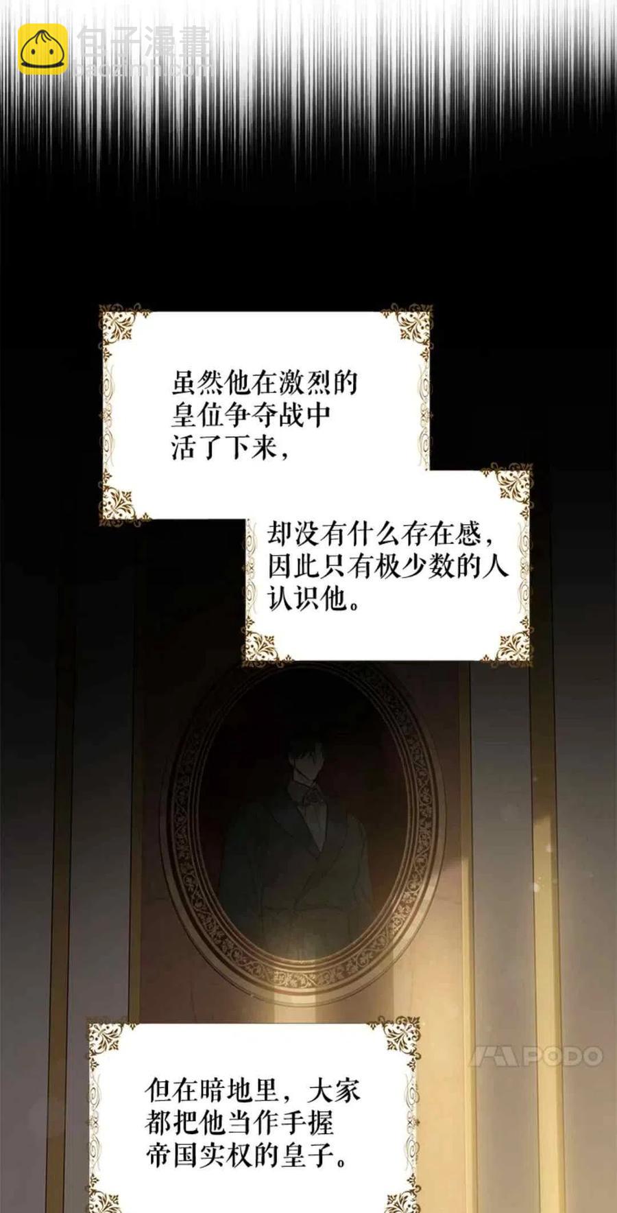 第50话14