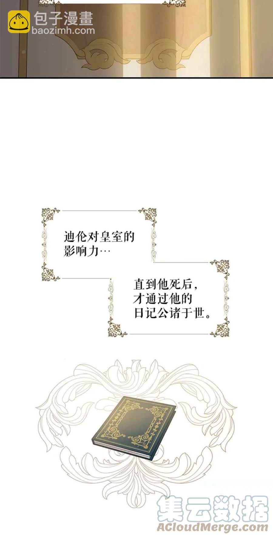 第50话15