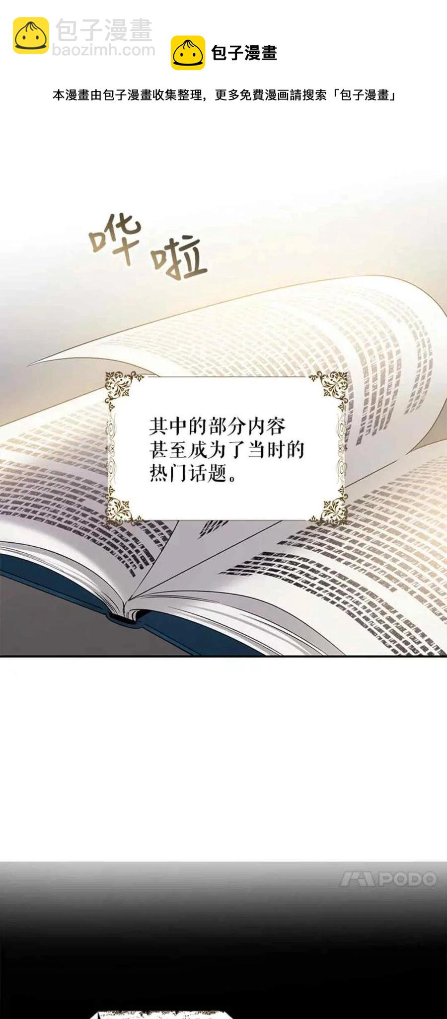 第50话16