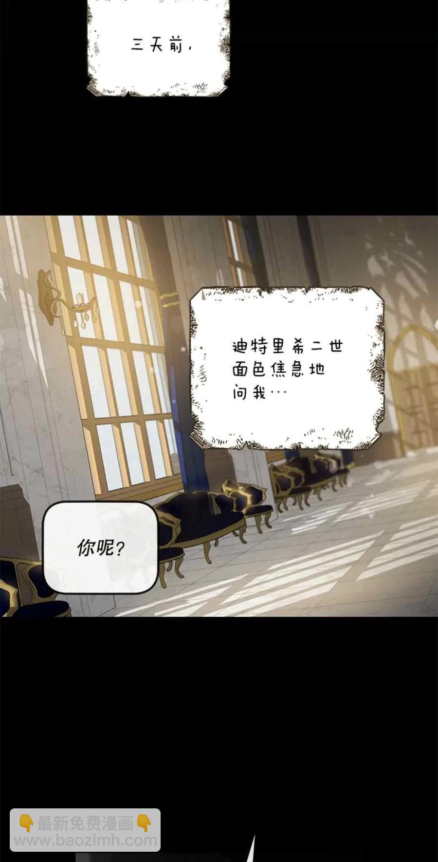 第50话17