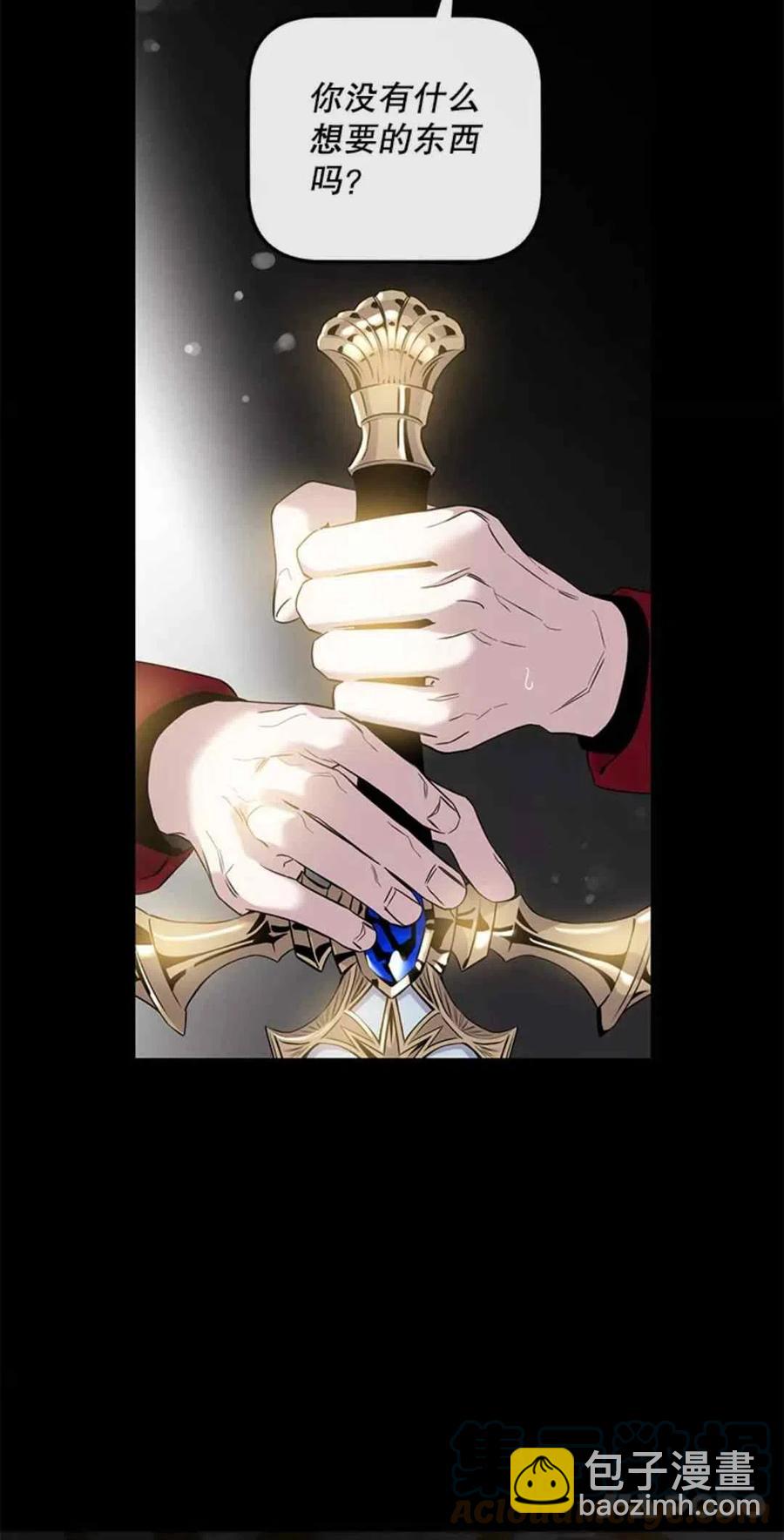 第50话18