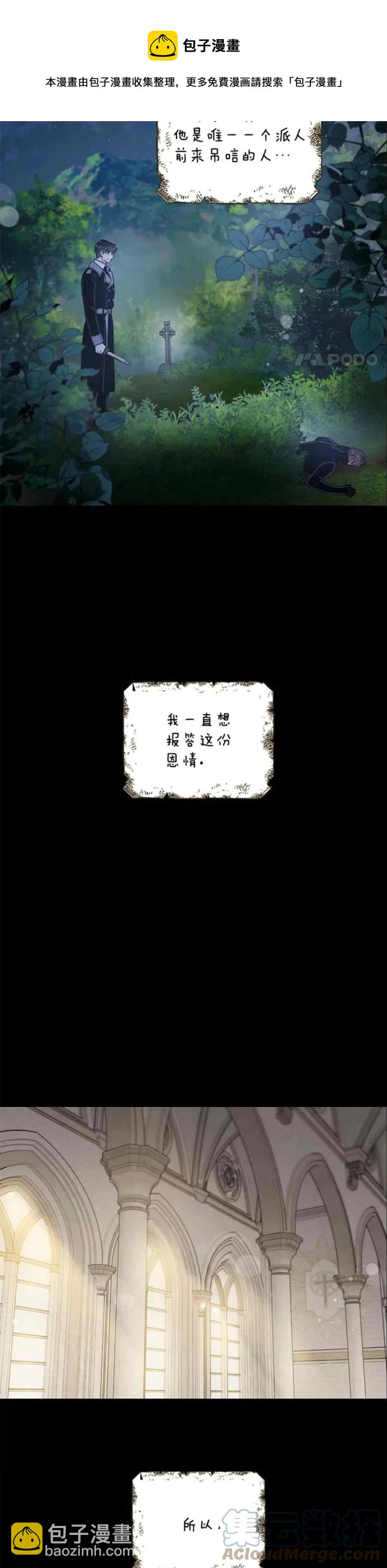 第50话24
