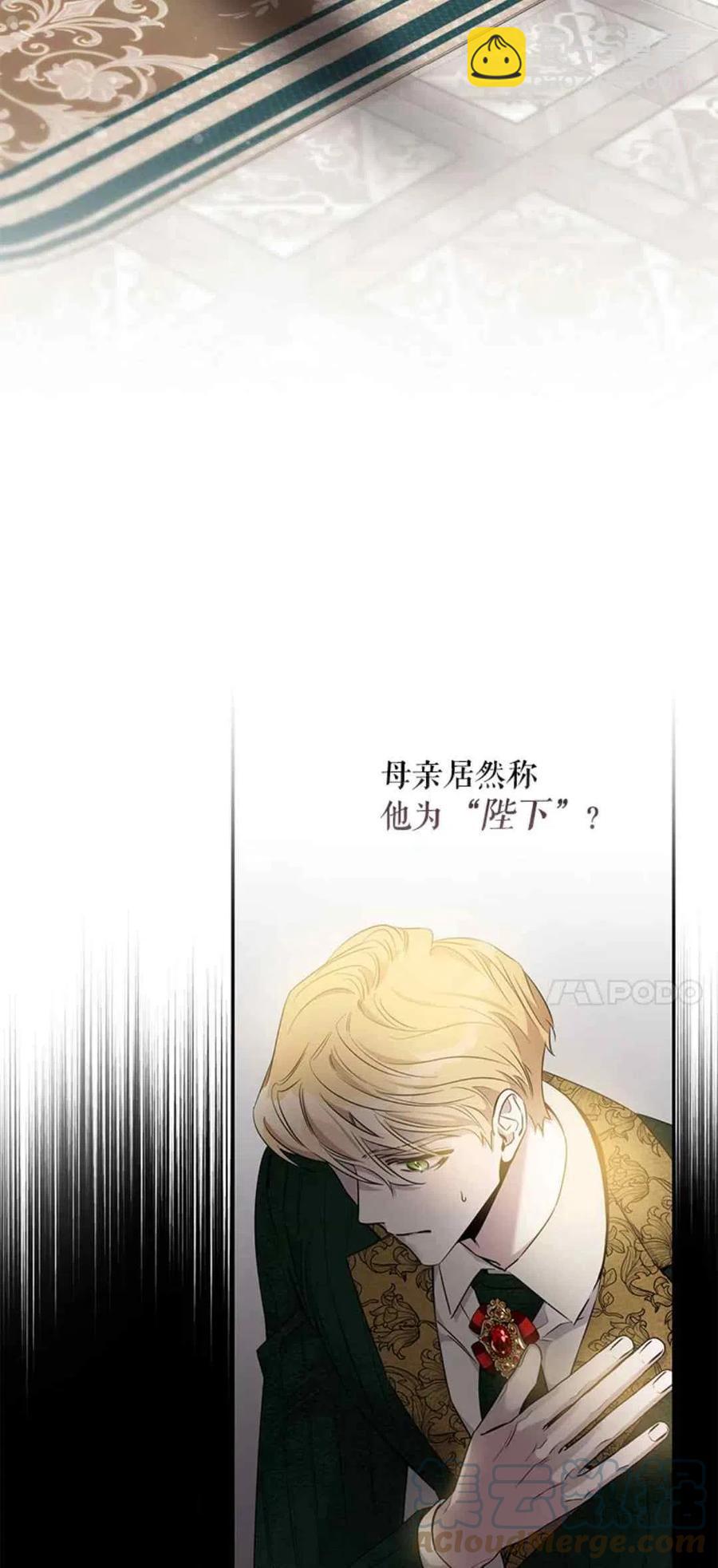 第50话3