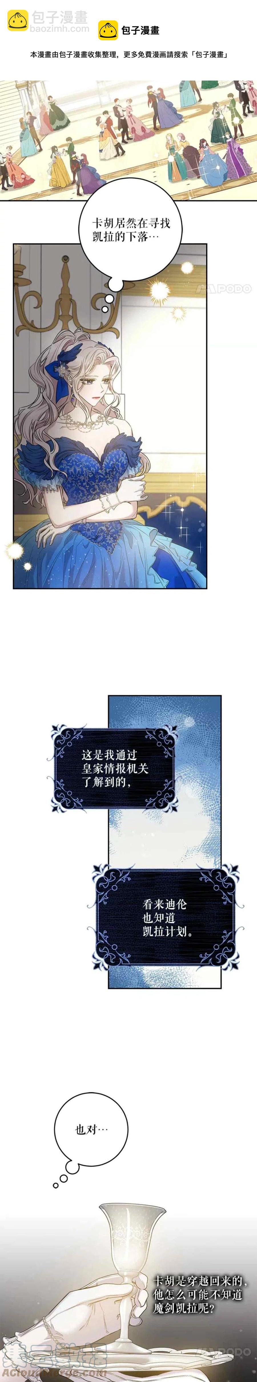 第50话36