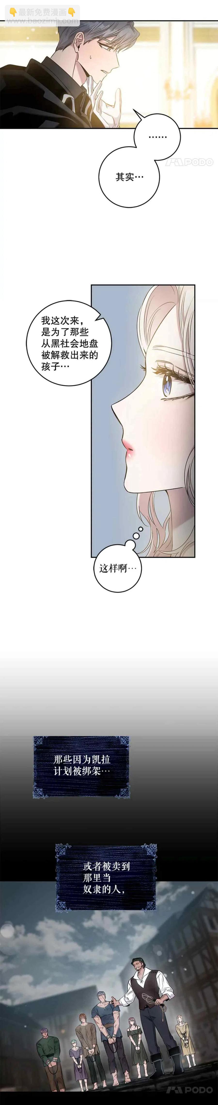 第50话41