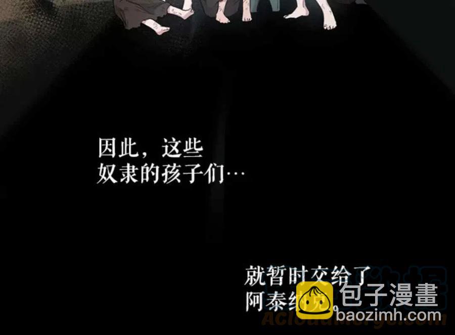第50话45