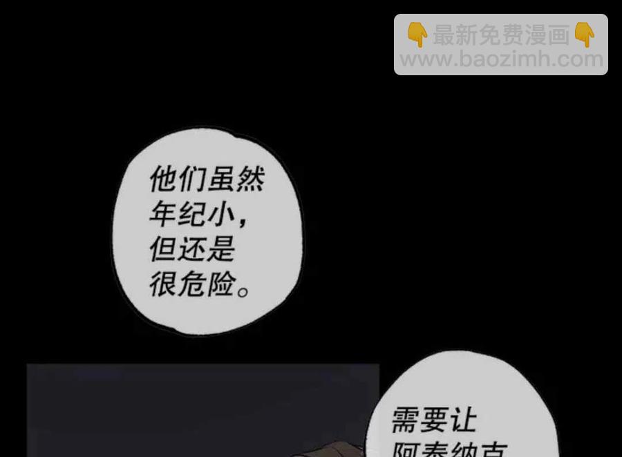 第50话46