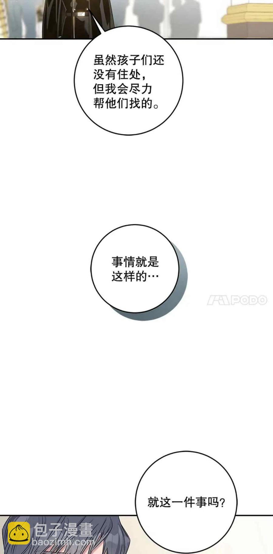 第50话54