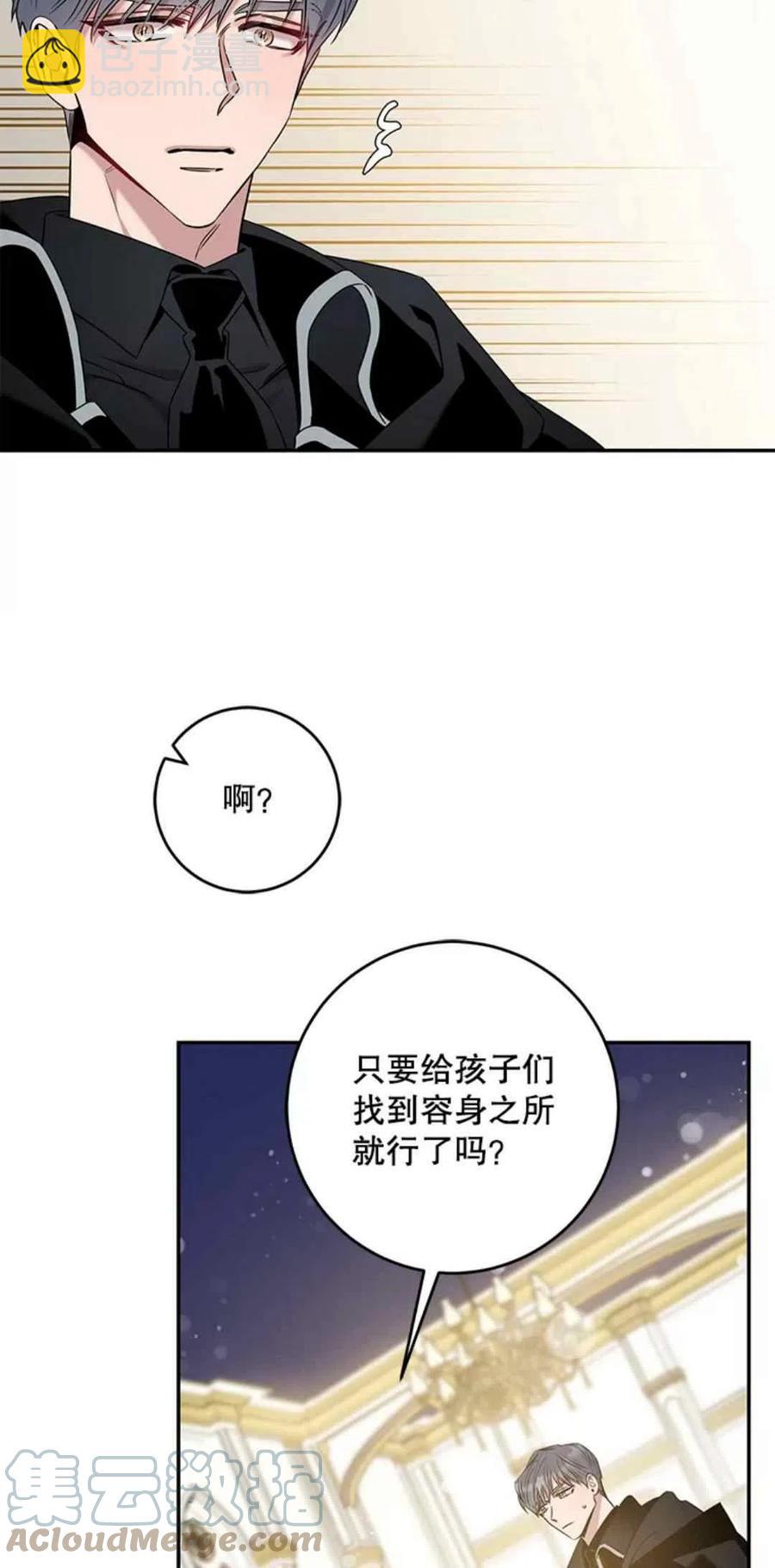 第50话55