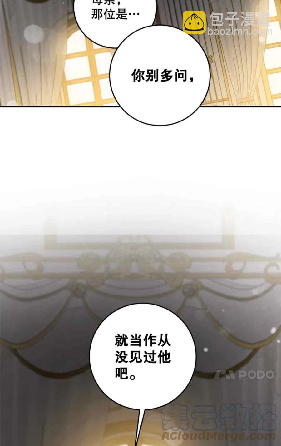 第50话9