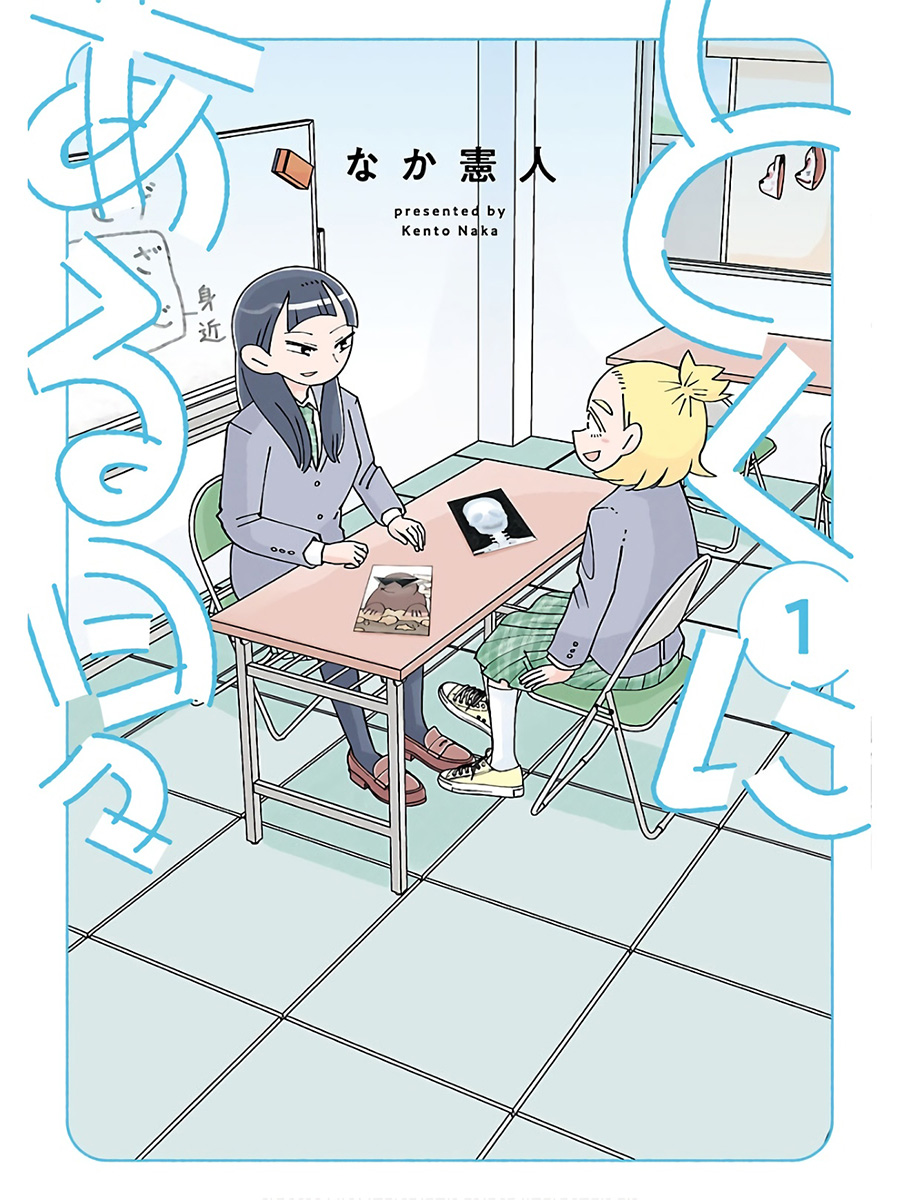 第01话0