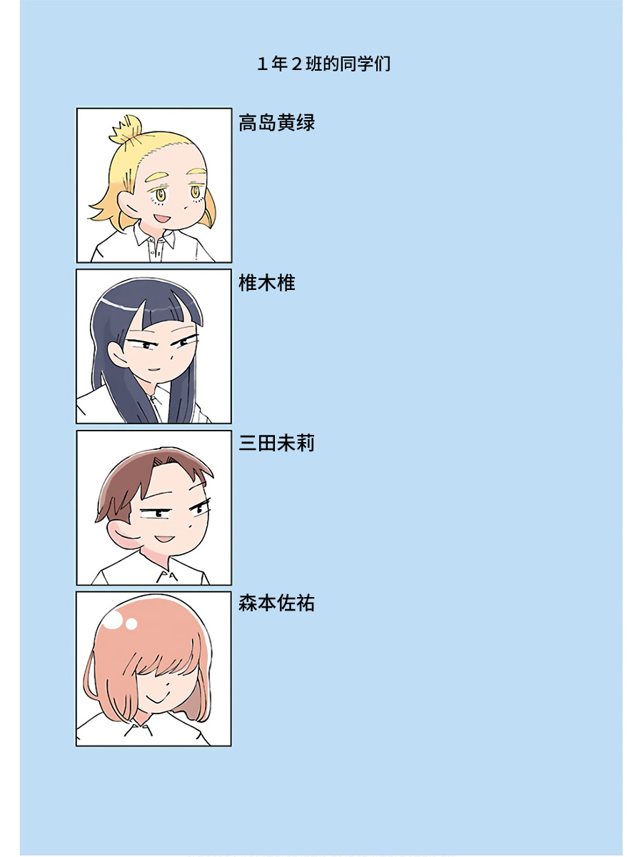 第01话10