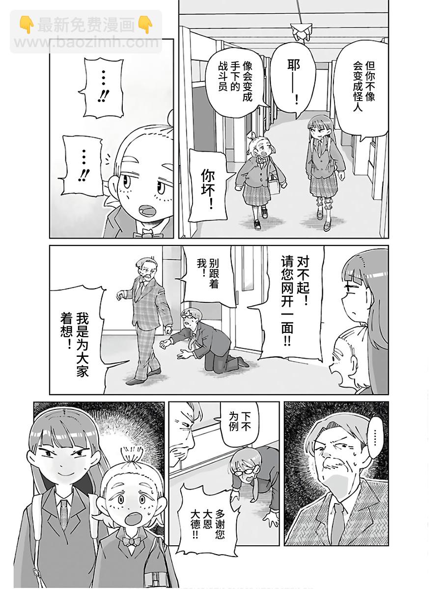 第01话7