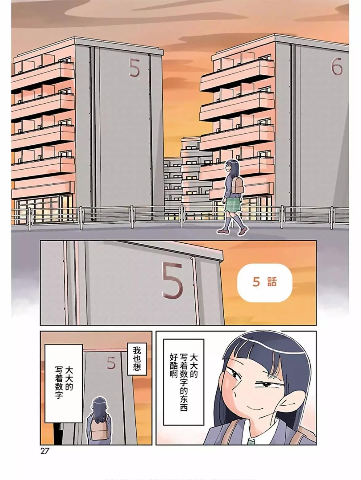 第05话0
