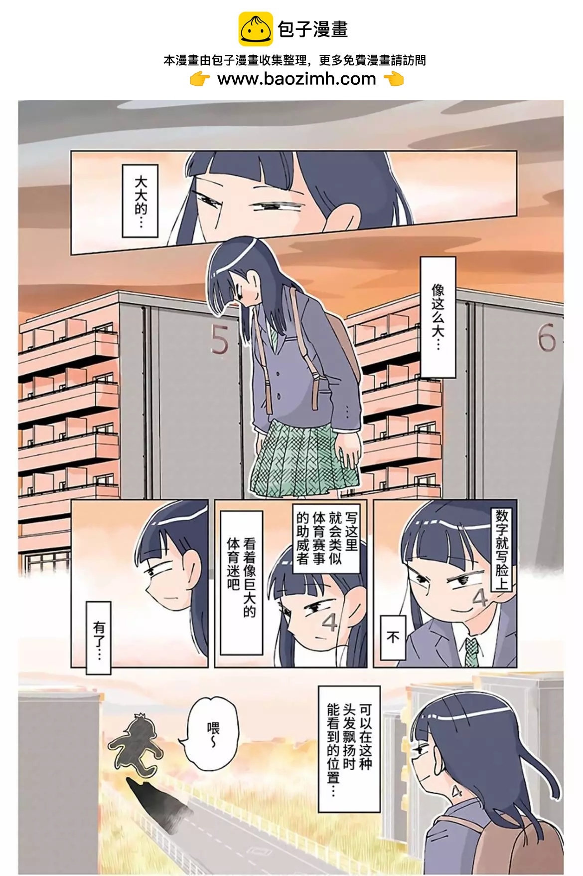 第05话1