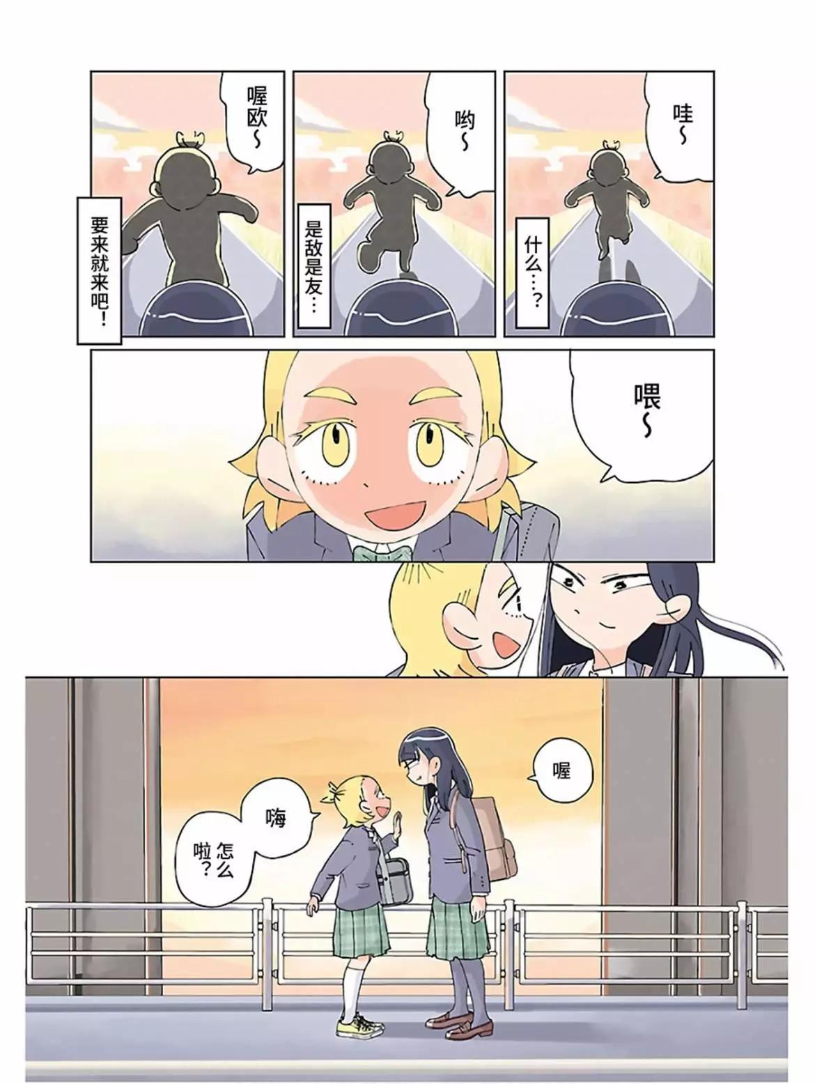 第05话2