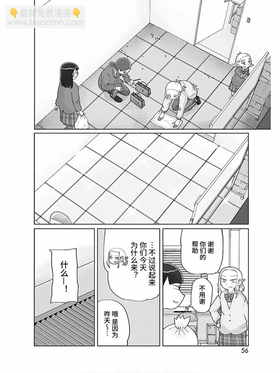 第08话11