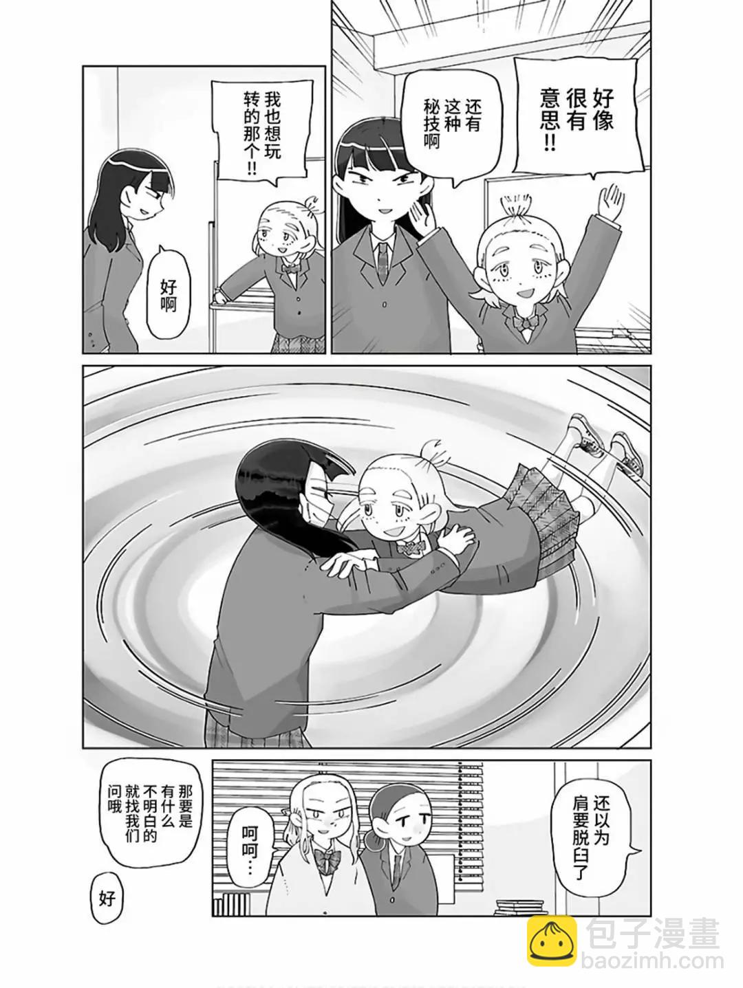 第08话14