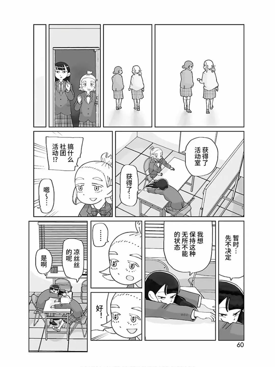 第08话15