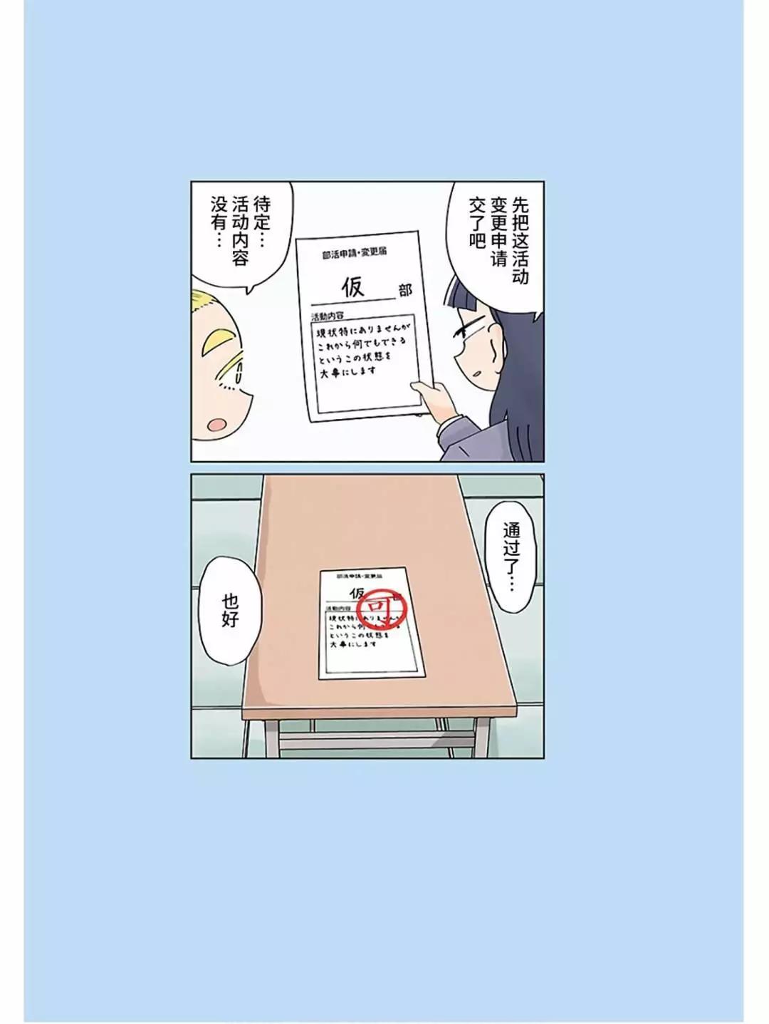 第08话16