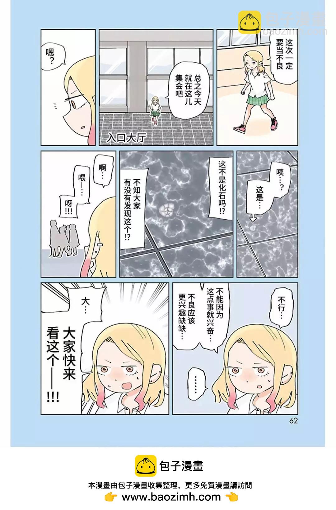 第08话17