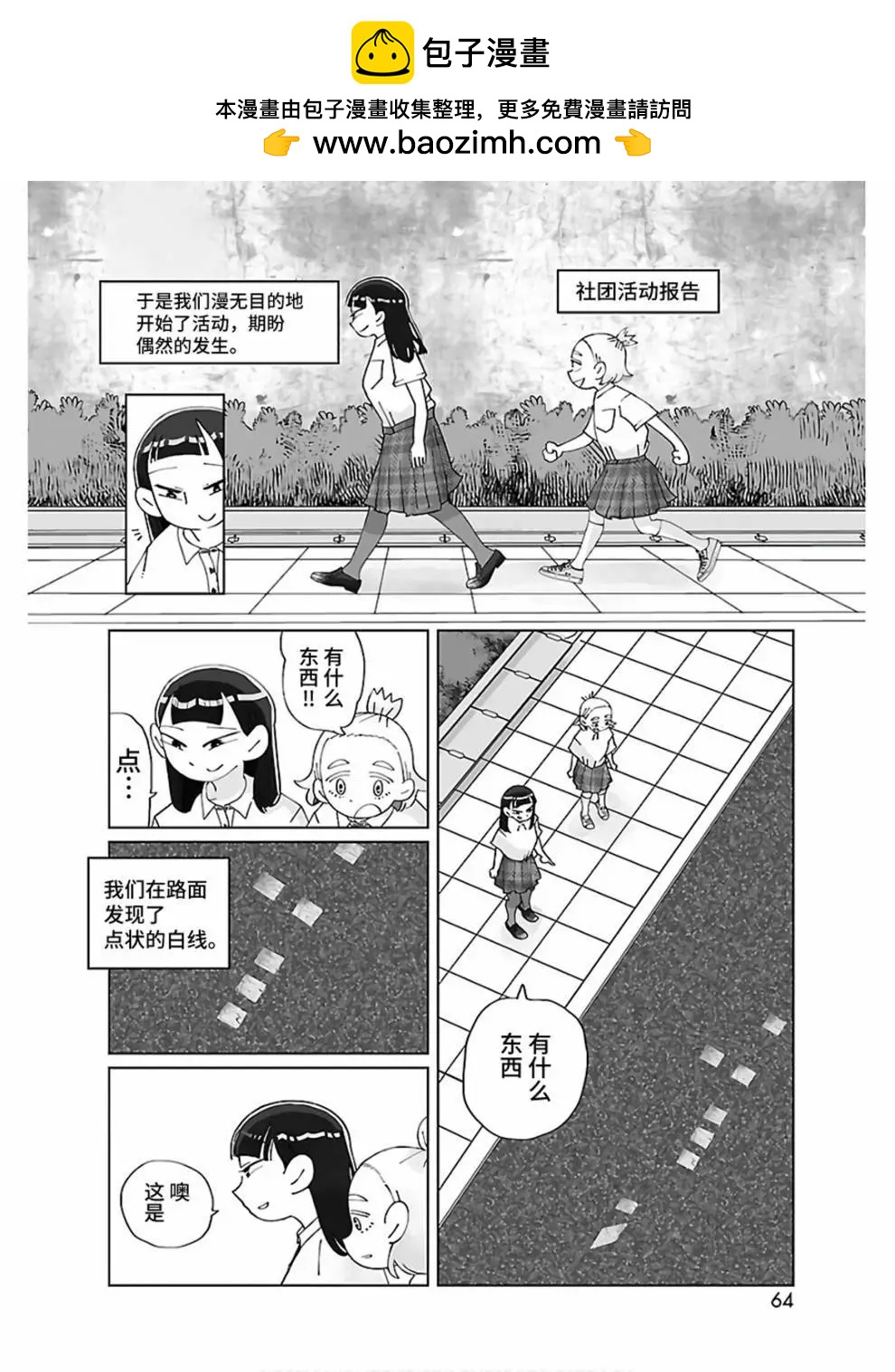 第09话1